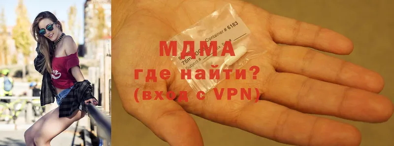 даркнет сайт  Боготол  MDMA молли 